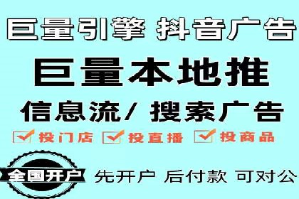 如何通过SEM广告投放实现精准营销